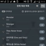 [EXO] 이건 다시봐도 무서움ㅋㅋ<b>ㄱ</b><b>ㄲ</b>