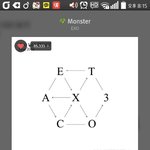 [EXO] <b>입스</b>밍련들 대상 받으면 부심부릴 자격 없다