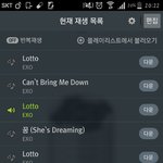 [EXO] 지난번처럼 <b>탑시드</b> 찔러보면