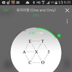 [EXO] 열심히 하는 모습 너무 보기좋다 ㅅㅂ