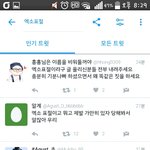 [<b>엔터</b>톡] 엑소표절 실트 막는 팬덤