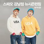 [시우민] 시우민 <b>스파오</b>업뎃!!