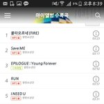 [방탄소년단] 지1니 스밍 <b>mp3</b> 해제하는 법아는 ㅅㄹ..