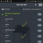 [EXO] 로또를 <b>하나하나</b> 수록곡에 끼어넣으면안되나?