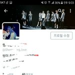 [EXO] 나 <b>본</b><b>계정</b>보다 씹씽 패는 <b>계정</b>이 알티 더 많음