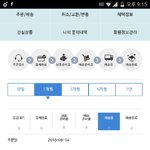 [EXO] 나 이거 조카 <b>신나</b>도 되는부분?