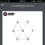 [EXO] 둥이면 ㅈㅅ 우리 실검 <b>오름</b>