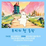 [댓글부탁해] 오노원캔스탑 멈출수없는<b>필링</b>