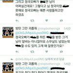 [방탄소년단] 미안한데 얘 신고좀 해줘