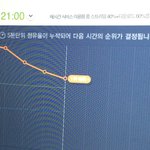 [EXO] 오뷴차트