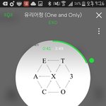 [EXO] 야진짜 <b>입스</b>밍없지 없다고 믿는다