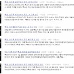 [EXO] 기네스북은 이거지 신기록 <b>제조기</b>
