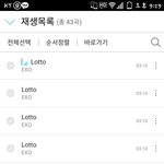 [EXO] <b>램프</b>요정 인증..
