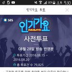 [EXO] 투표해<b>지고</b>있음