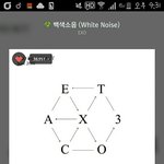 [EXO] 나 지금 <b>절실</b>하게 뮤비보고싶은데