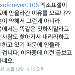 [방탄소년단] ㅇㄱㄹㅇ다들 <b>사이다</b> 마시고 가랏