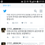 [모두드루와] 이<b>와중</b>에 티파니 옹호하는 연예인.jpg