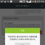 [EXO] <b>내친</b>구스밍안돌리는데 이번이처음이거든