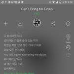 [EXO] 나 캔ㅌ브링미다운 악<b>개임</b>