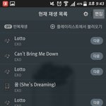 [EXO] 아무리 생각해도 <b>찝찝</b>해