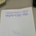 이거 추천한<b>다요</b>