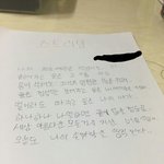 [EXO] ㅅㅂㅌㅌㅋ 내 친구 스트리밍으로 시썼는뎈ㅋㅋㅋ