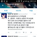 [EXO] 종대 목격 후기<b>다</b> 글은 아래에소 <b>위</b>로 보셈