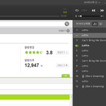 [EXO] 나 김종인 싫어하지는 않는데