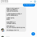 [EXO] 야 내가 아2돌챔프 <b>초딩팬</b>도 하게 하려고