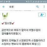 [EXO] <b>입스</b>밍 특징 ㅇㄱㄹㅇ이다 ㅅㅂㅋㅋㅋㅋㅋㅋ