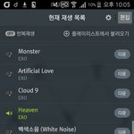 [EXO] 근데 나 아까 <b>학원</b> <b>끝</b>나고 멜롱 차트 봤을 때 욕나옴