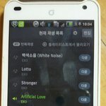 [EXO] 여기 들어가서 댓글링크로 스밍권 받으셈