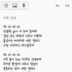 [댓글부탁해] 사진))동생 노래가사쓴거 ㅈㄴ웃<b>김</b>ㅋㅋㅋㅋ