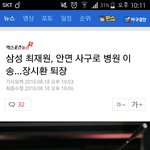 [EXO] 얘들아 이 선수 내가 제일 좋아하는 선순데ㅠㅠㅠ