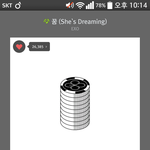 [EXO] <b>와우</b>