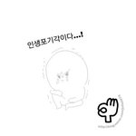 [댓글부탁해] 엄마 속마음 해석 좀