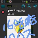 [방탄소년단] 뭐야 해외아미 세계실트 1위찍음