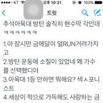 [방탄소년단] <b>이분</b>꺼도 재밌네