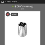 [EXO] 꿈에서 김준면 <b>첫파트</b>