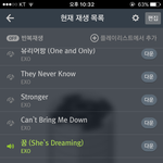 [EXO] 이번 앨범 컨셉은 <b>실수</b>냐?