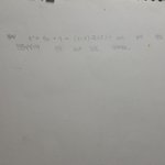 [댓글부탁해] <b>수학문제</b>좀알려주세요ㅜㅜ