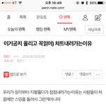[EXO] 이게<b>답인</b>것같으니까 링크 들어가서 추천ㄱ