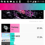 [EXO] ㅋㅌ도 앨범 <b>반영</b> 되지