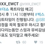 [VIXX] <b>필독</b>!!!!!!(그리고 읽은별빛들 투표하고인증하자!)
