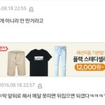 [방탄소년단] 현수막 댓중에 이거 <b>신박</b>하다 ㅋㅋㅋㅋ