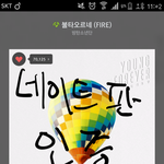 [방탄소년단] 열기구에 <b>불지</b>펴ㅠㅠ