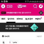 [EXO] <b>서양</b>수박화이팅
