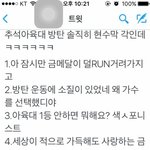 [방탄소년단] 난<b>현수막</b>