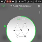 [EXO] 쟤들이 딱히 ㅈㅈ이라는 얘긴아닌데