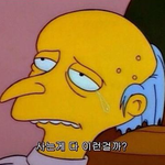 우리반에 진짜 미운짓하는 귀여운 여자애 있음